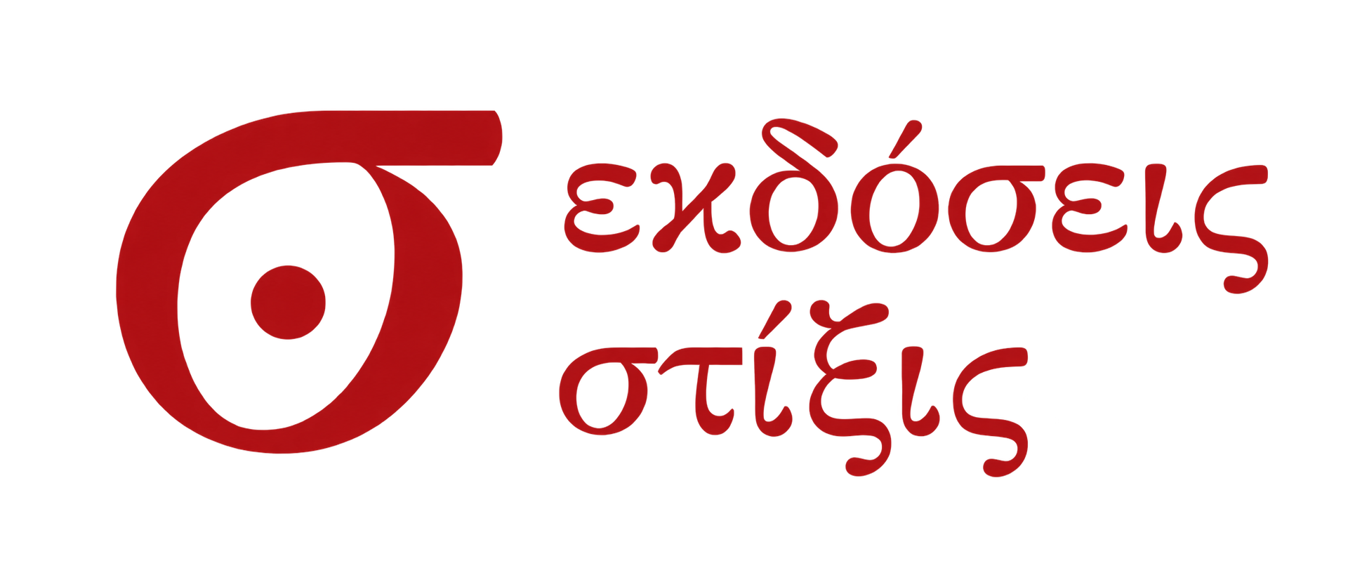 stixis-logo